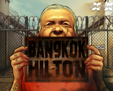 
                            BANGKOK HILTON